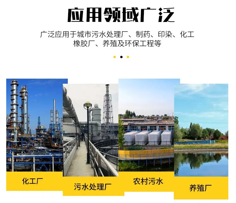 带式污泥浓缩机